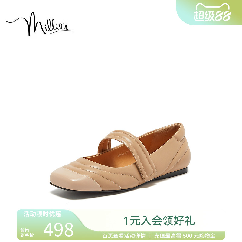 millie's妙丽方头平底鞋春季时尚面包感羊皮玛丽珍女单鞋BR050CQ4