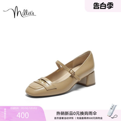 秋季女单鞋MILLIE'S/妙丽时尚