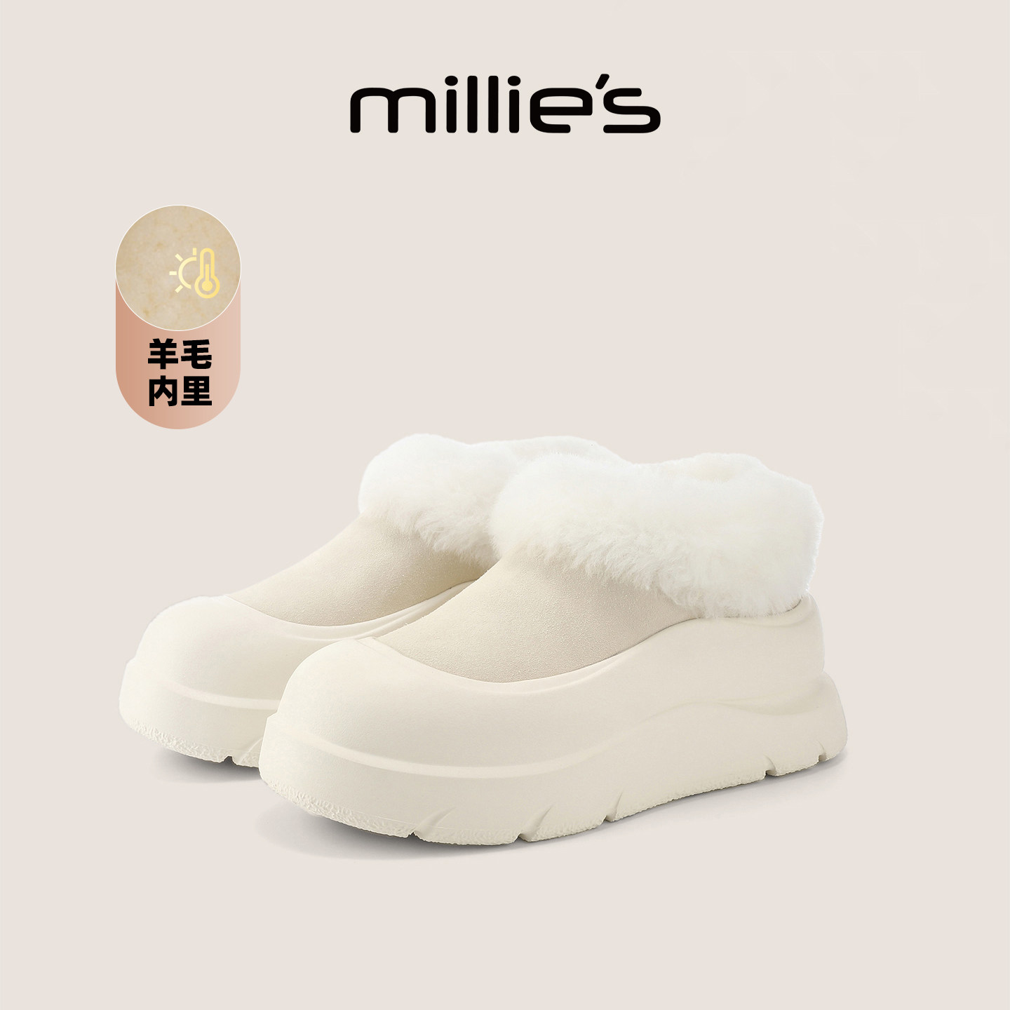 妙丽官方旗舰羊毛绒里勃肯鞋