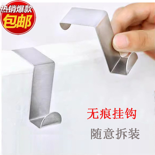 不锈钢挂钩Z型S型免打孔无痕衣柜门后背式后挂扁平挂勾厨柜门衣钩