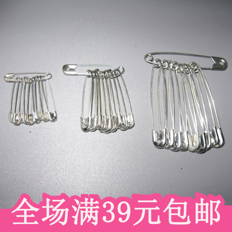 镀银别针胸针大号小号扣针胸卡胸牌保险安全别针别扣开衫大衣