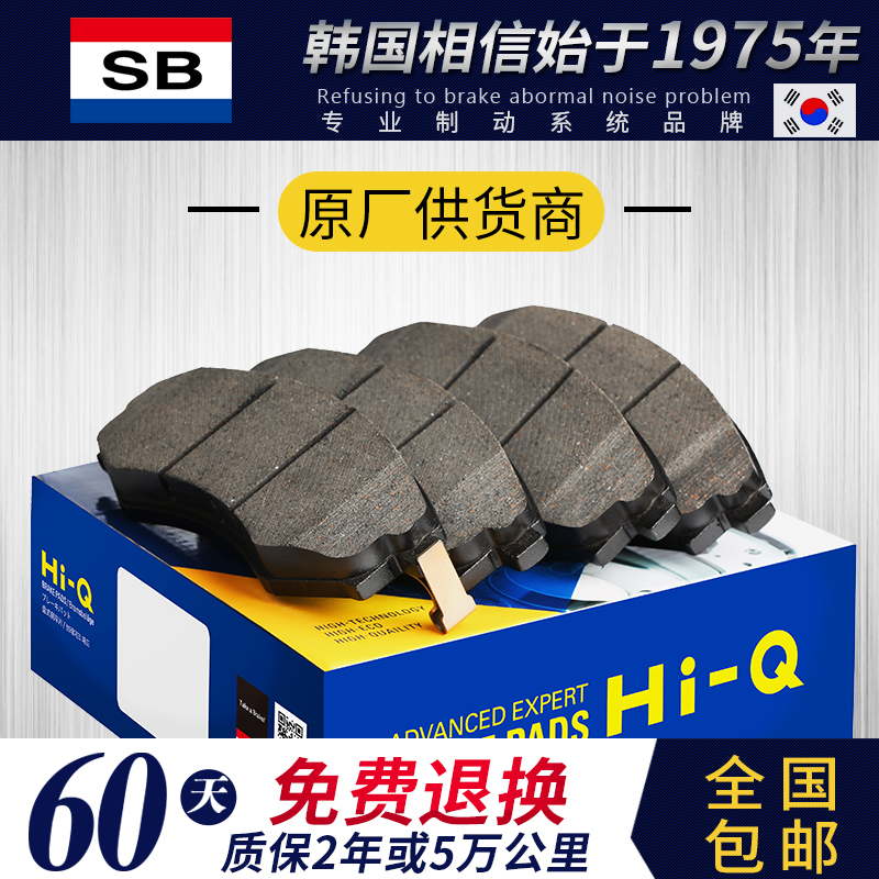 适用本田CRV七八/九代雅阁思域锋范飞度奥德赛凌派杰德前后刹车片