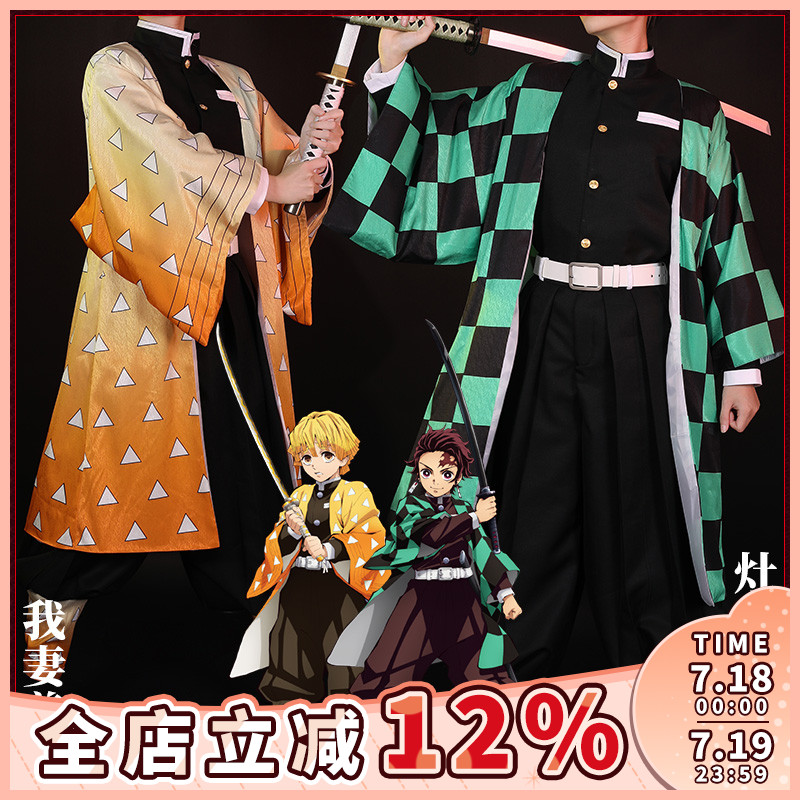 鬼灭之刃羽织队服cos服装现货