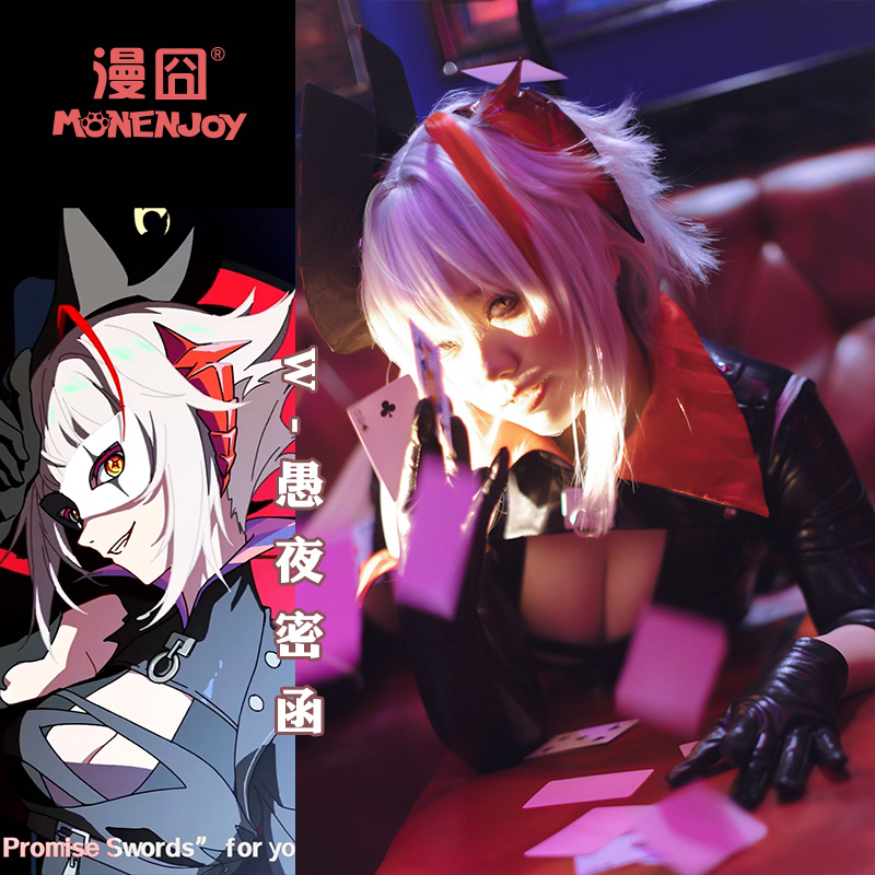 漫囧W明日方舟cos假发音律联觉