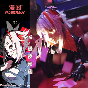W音律聯(lián)覺愚夜密函cos假發(fā) 漫囧 明日方舟 cosplay假發(fā)現(xiàn)貨