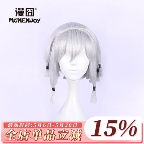 凹凸帕洛斯世界cosplay假发