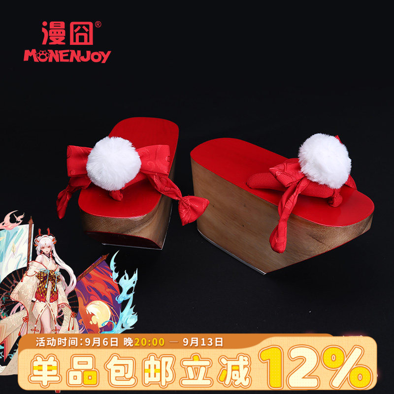 【漫囧】阴阳师手游 SSR 不知火 花魁木屐配饰鞋子 cos服装 现货