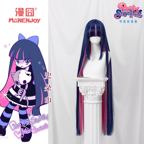 漫囧史朵巾吊带袜天使cos假发