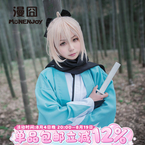 现货Fate/GrandOrder假发漫囧