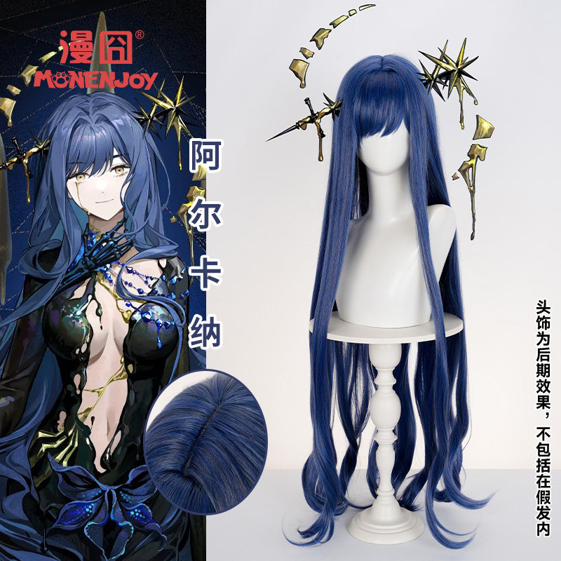 漫囧重返未来1999阿尔卡纳cos