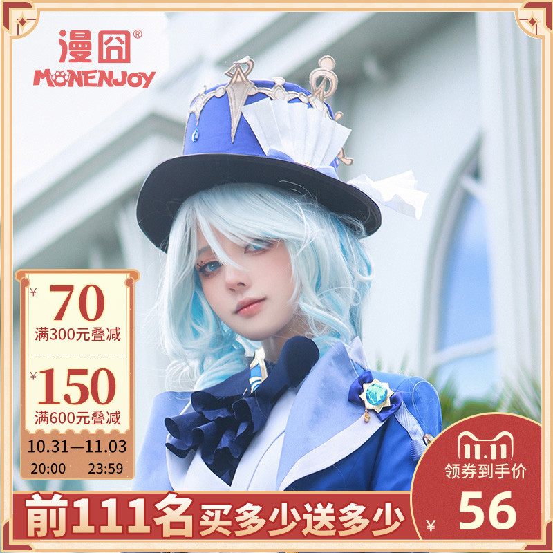 【漫囧】原神cos假发枫丹水神芙宁娜芙卡洛斯挑染cosplay假发预售