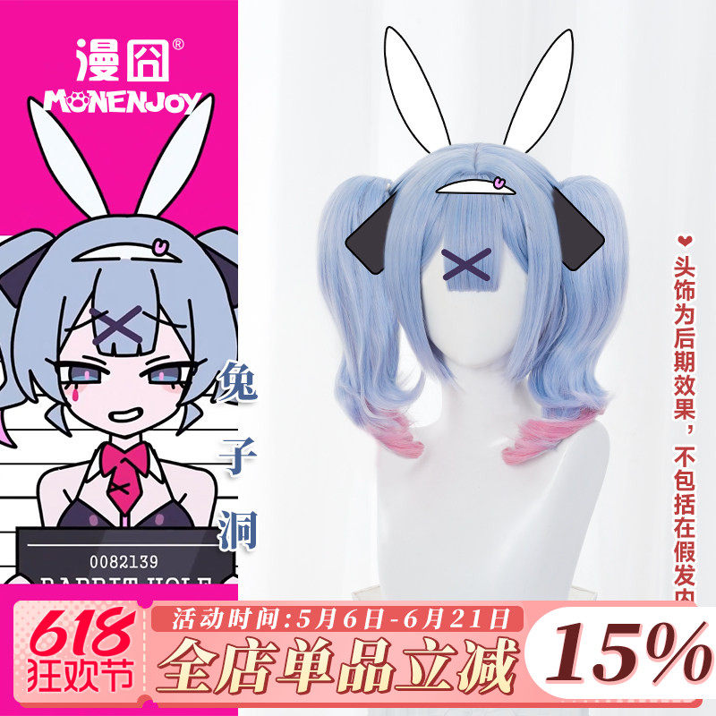 【漫囧】 初音兔子洞 cos假发 虎口夹双马尾 仿真头皮 现货