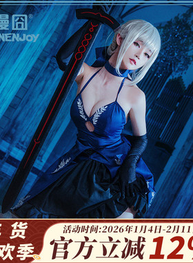 【漫囧】FGO fate吾王 阿尔托利亚cos 黑saber黑礼服cosplay现货