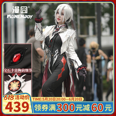 漫囧仆人原神cos女装阿蕾奇诺