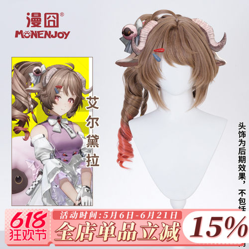漫囧明日方舟终末地艾尔黛拉小羊