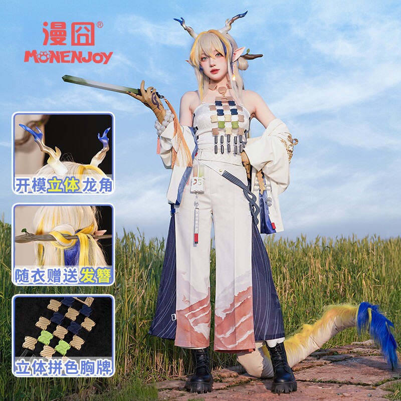 漫囧黍明日方舟女装新年限定