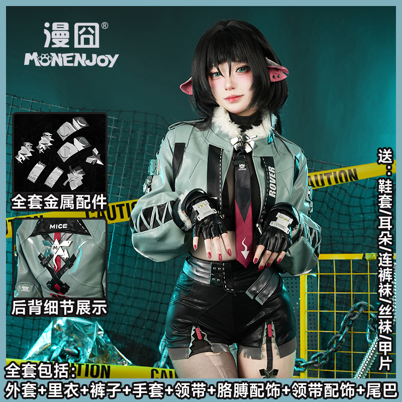 皮衣漫囧绝区零简·杜