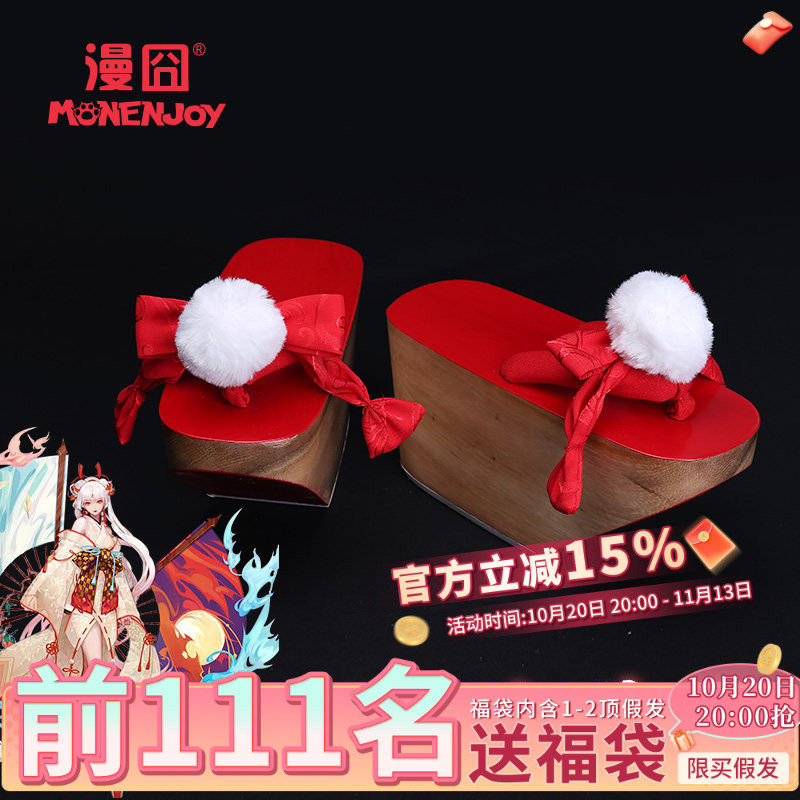 【漫囧】阴阳师手游 SSR 不知火 花魁木屐配饰鞋子 cos服装 现货