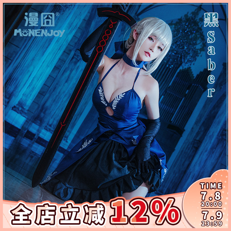 漫囧吾王阿尔托利亚saber连衣裙