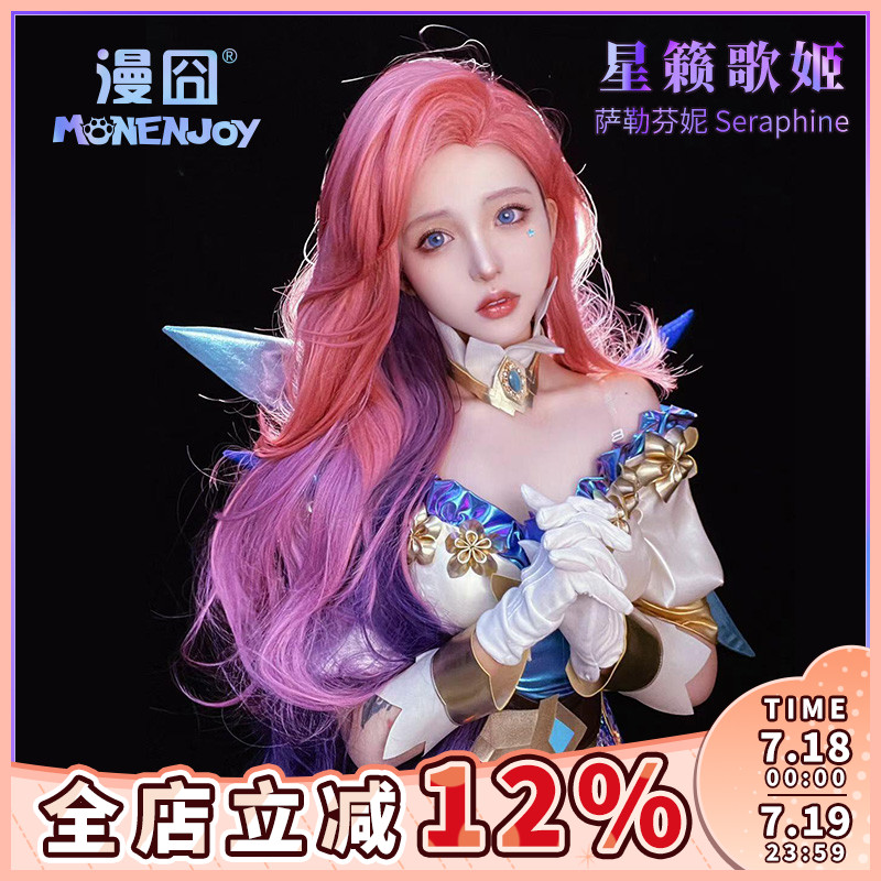 漫囧萨勒芬妮lol连衣裙原皮