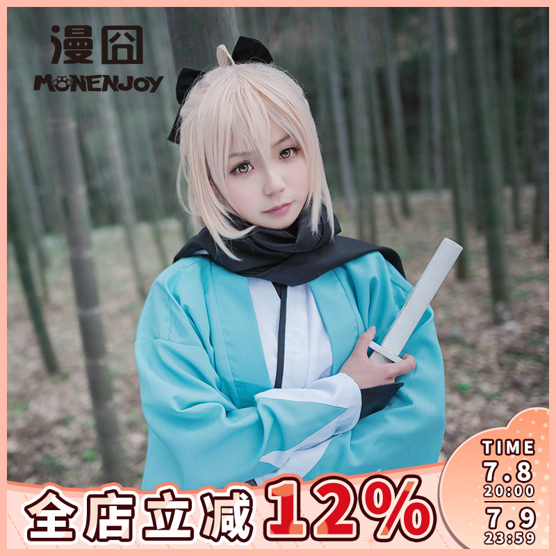 现货Fate/GrandOrder假发漫囧