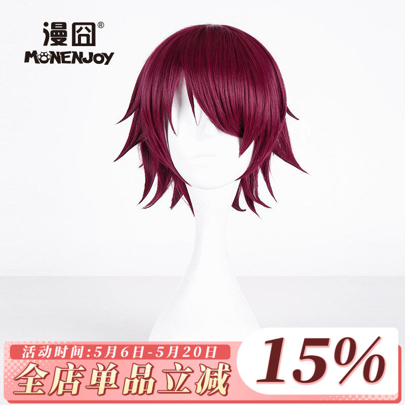 【漫囧】明日方舟 能天使 企鹅物流 梅子色 cos假发 现货