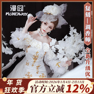 【漫囧】第五人格 调香师 今夜不再 cosplay服装 婚纱 现货