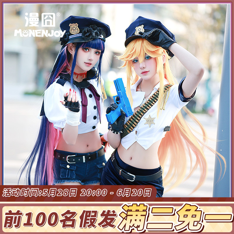 漫囧姐妹吊帶襪天使cos女裝制服