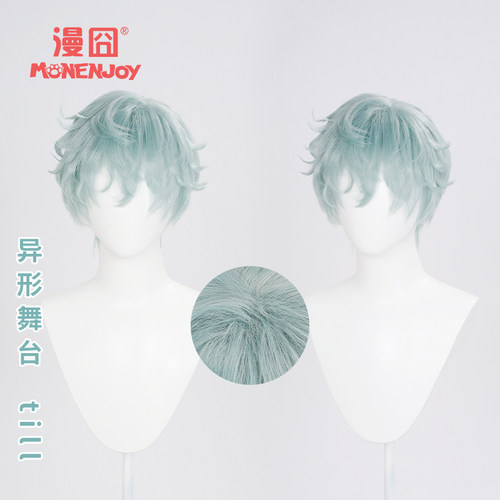 漫囧till异形舞台cos假发