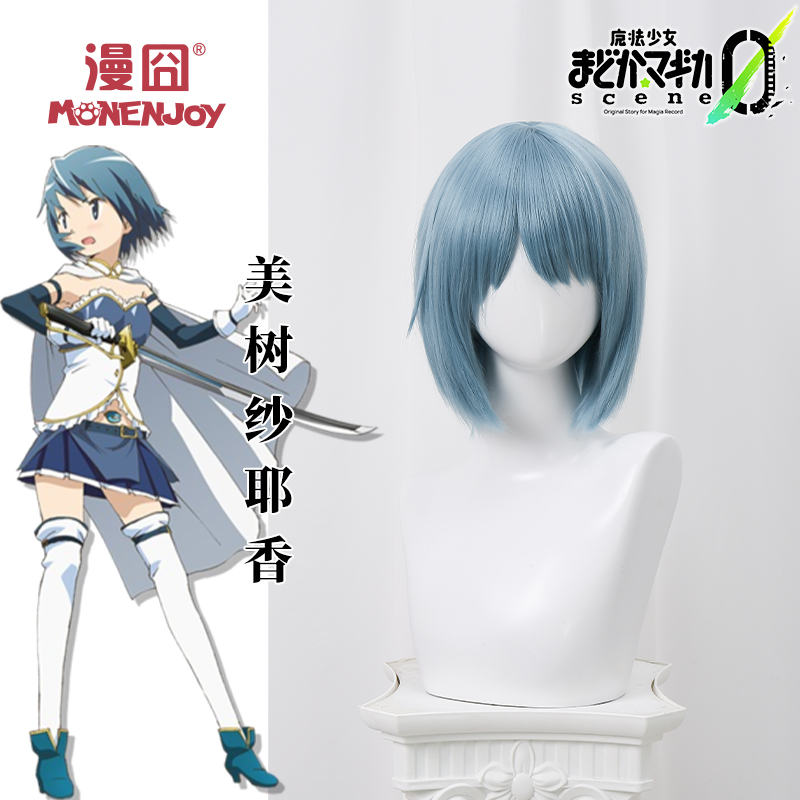 漫囧美树纱耶香魔法少女小圆