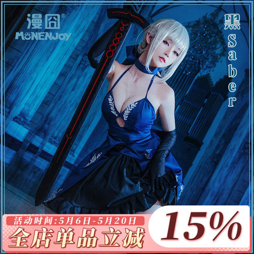 漫囧吾王阿尔托利亚saber连衣裙