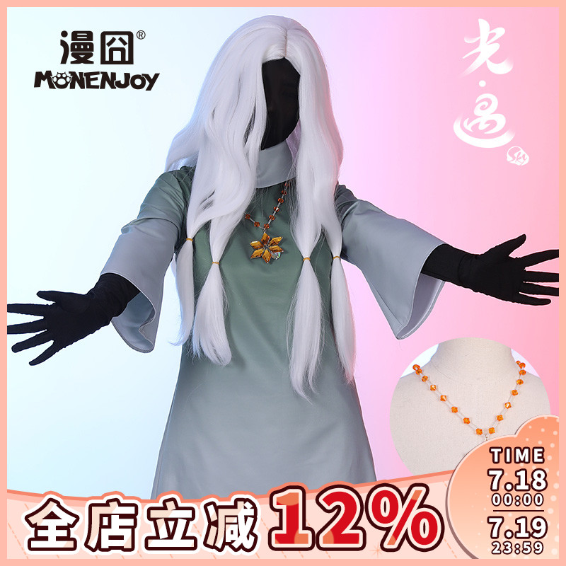 光遇sky黑面罩头套光之子黑面罩