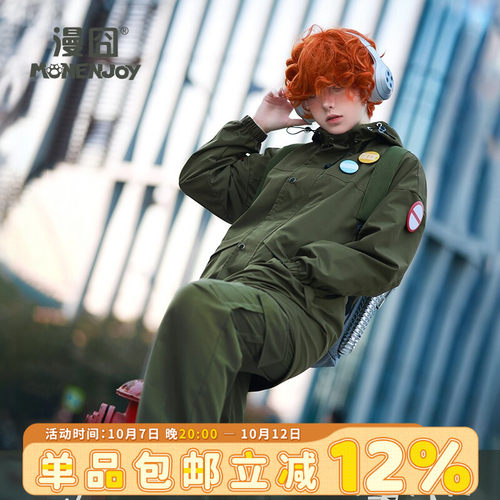 吊带袜布利夫漫囧套装