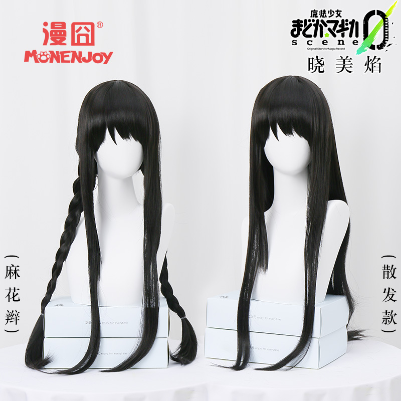 漫囧晓美焰魔法少女小圆cos假发