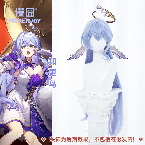 漫囧知更鸟崩坏星穹铁道cos假发