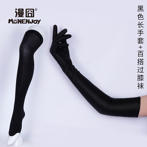 【漫囧】宝石之国cos光遇