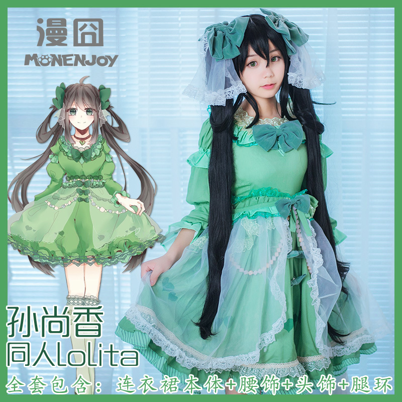 ¡¾Âþ‡å¡¿Å©Ò©Í¬ÈËËïÉÐÏã´óС½ãͬÈËÑó×°lolitaÊÚȨÂåÀöËþ cos·þ×°