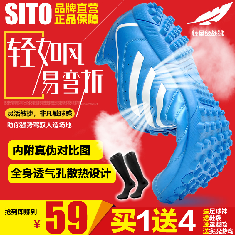 Chaussures de foot SITO - ventilé, Système de Torsion, Fonction de pliage facile - Ref 2441558 Image 1