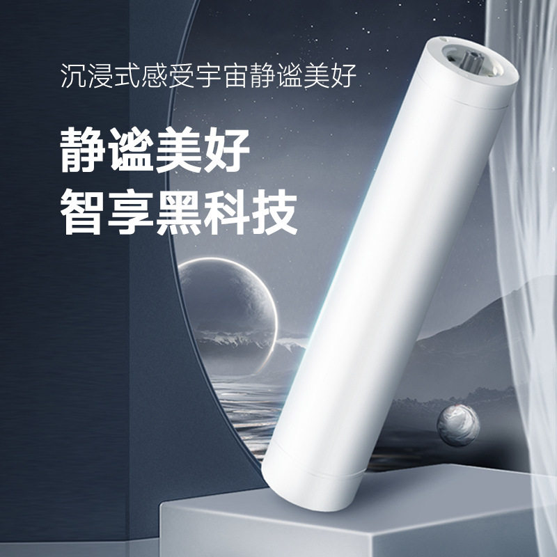 窗帘轨道德裕智能电动