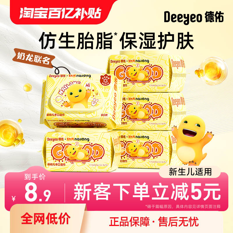 ڲ80*1 1 Ӥʪֽֿר8.9Ԫ