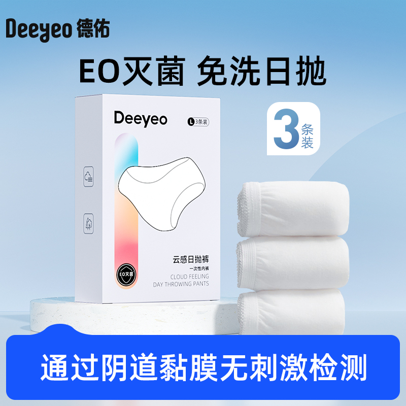 ڲ3װEO ϴֱӴ L һڿŮ3Ӳ9.99Ԫ