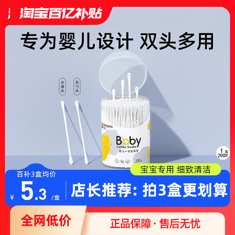 ���ڲ���������Ӥ����ǩ����ר�ñ�ʺ��ͯСͷ�Ͷ���Ӥ����������ϸ�����ް�