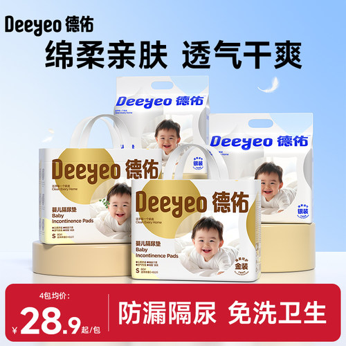 能吸倍干爽