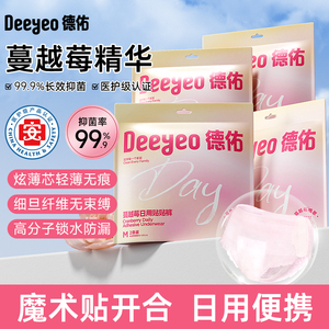 德佑安睡裤女不用脱裤子经期