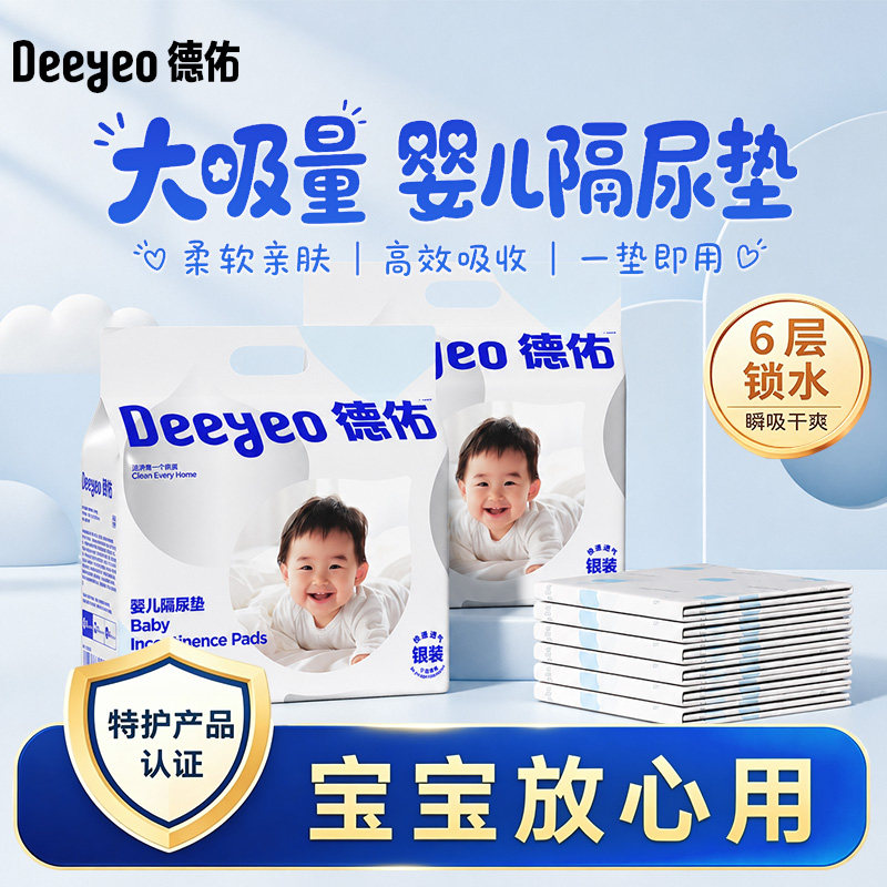 商品图