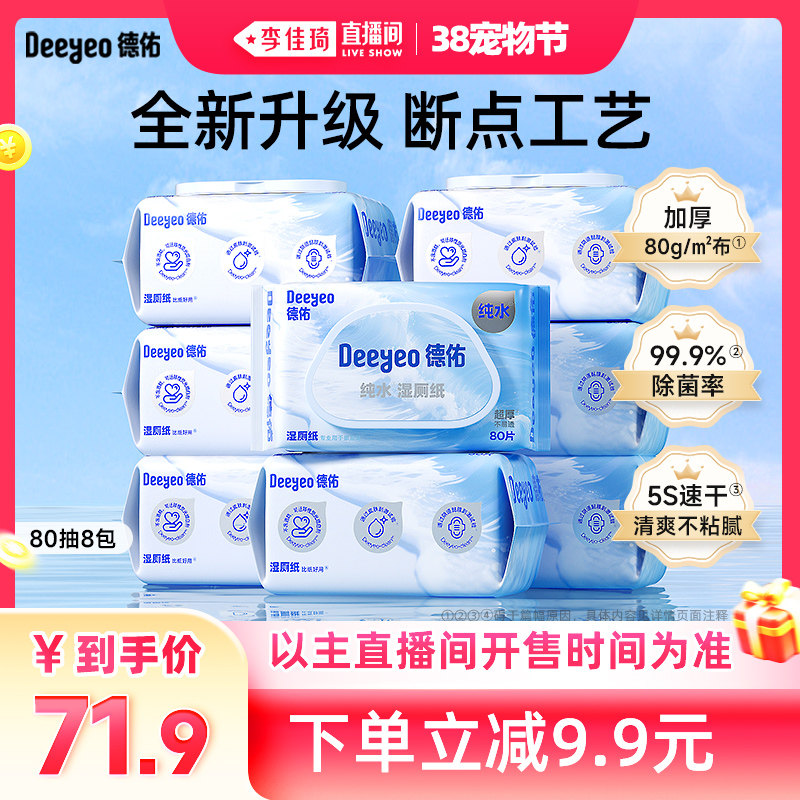 凑单可退 - 线报酷