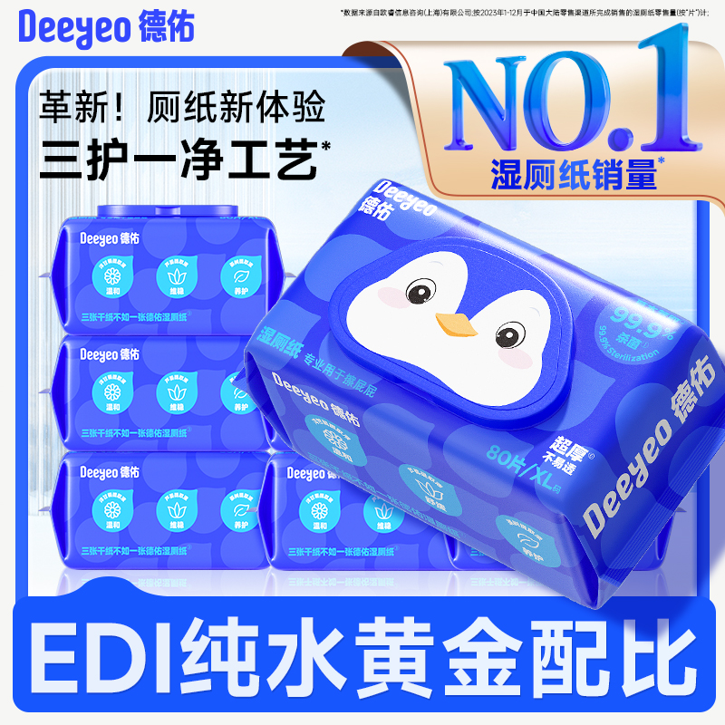 草本呵护 温和亲肤 全家皆可用