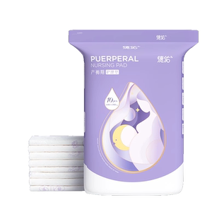 德佑产褥垫孕产妇专用大尺寸护理垫60×90一次性床单大号月经垫子