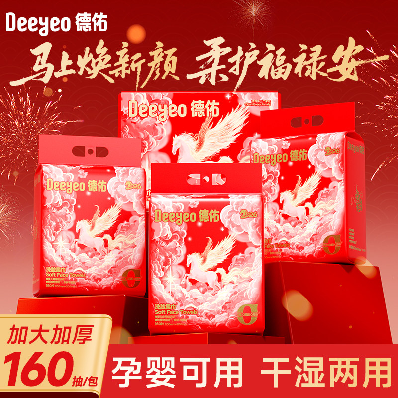 �������޶�����������ʽ����ϴ�����Ӵ�Ӻ�һ���Աڹ�ʽ����� 20.9Ԫ