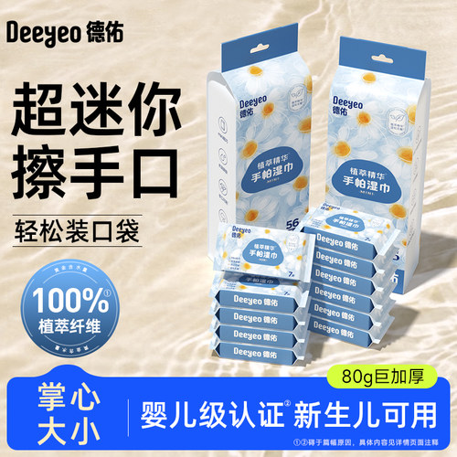【到手18包！！】一次买够更实惠